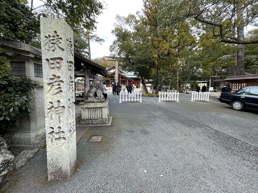 猿田彦神社