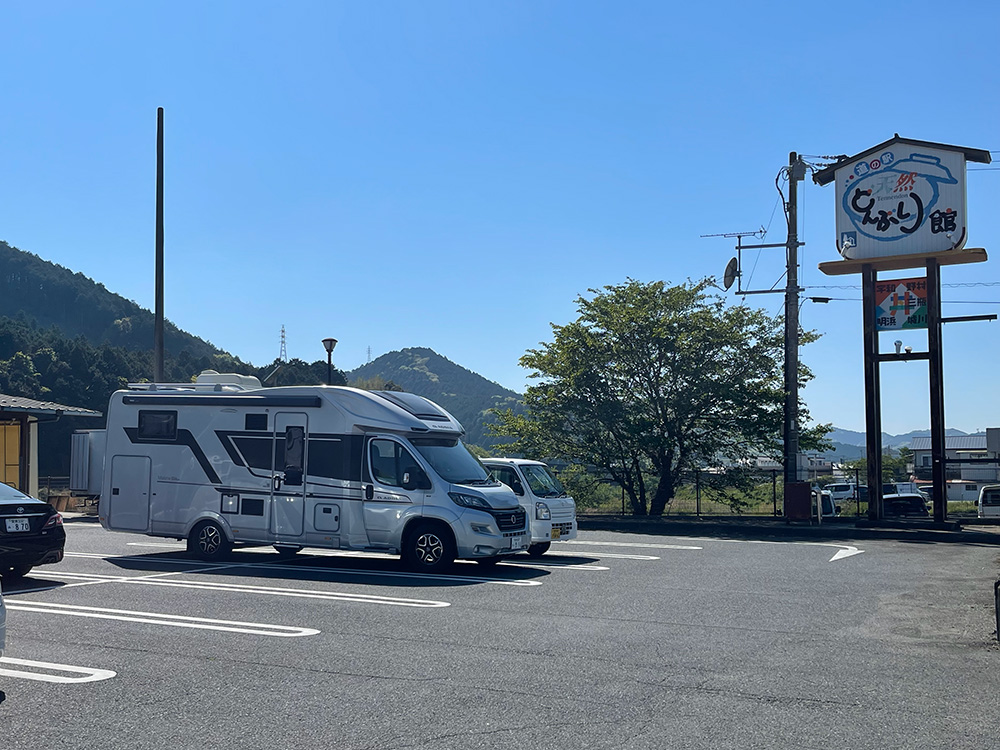 道の駅どんぶり館