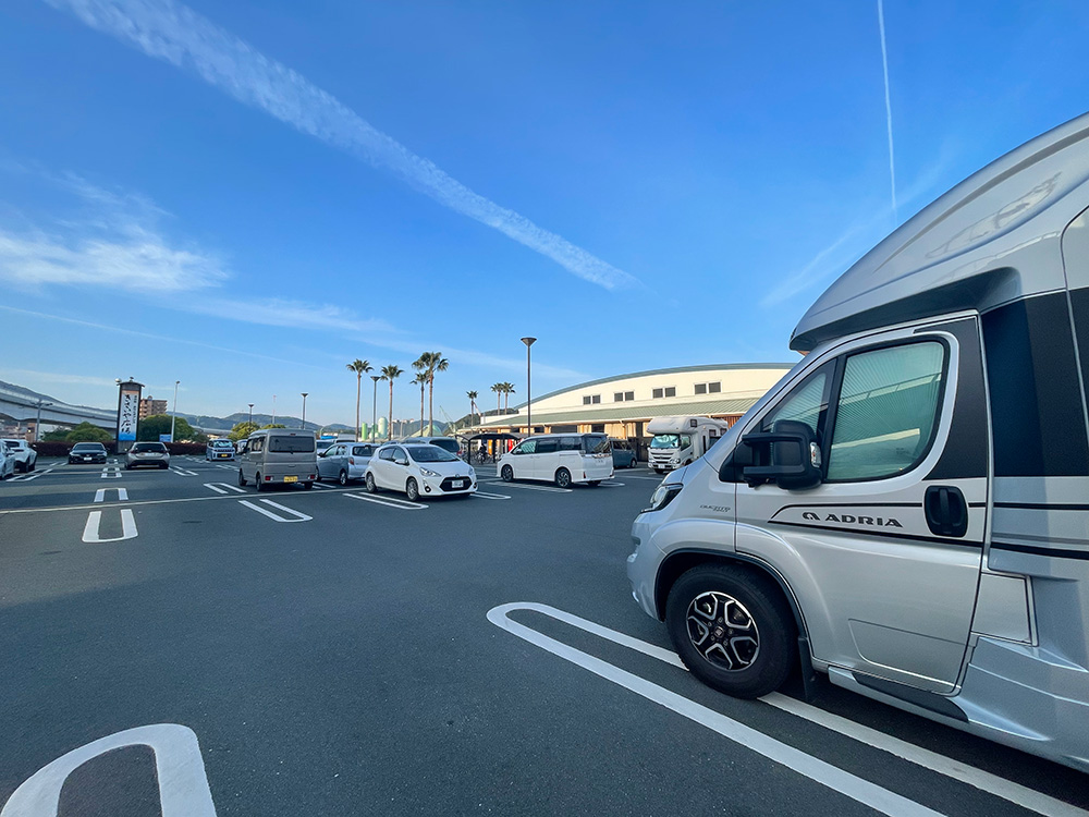 道の駅うわじまきさいや広場