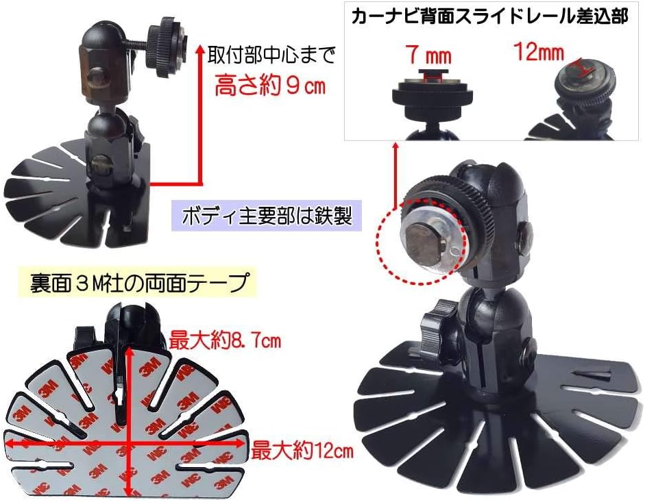 モニタースタンド