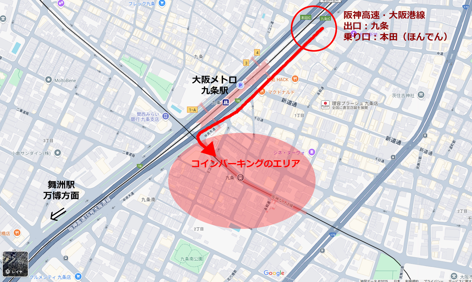 パーキング