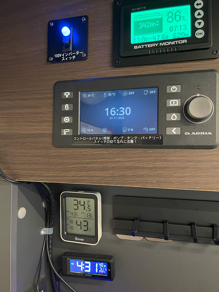 フィアットデュカト