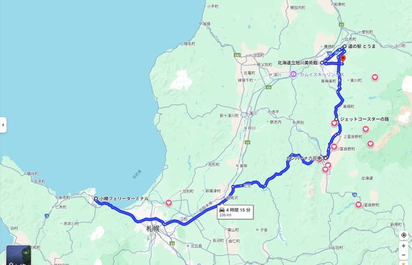 富良野・旭川
