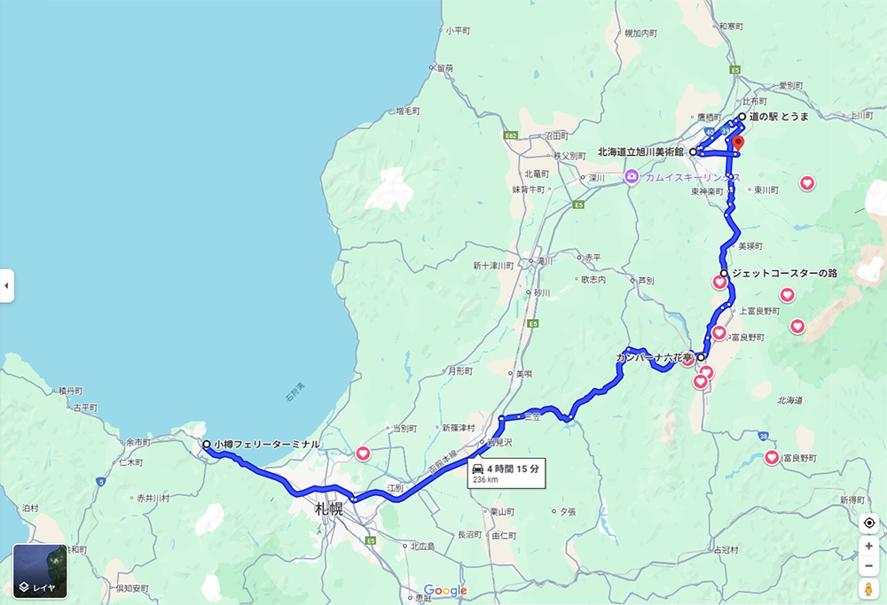 富良野・旭川