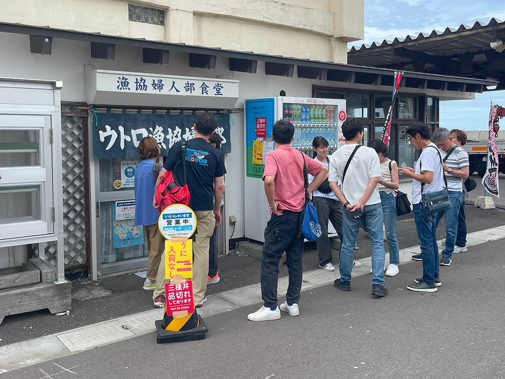 ウトロ漁協婦人部食堂