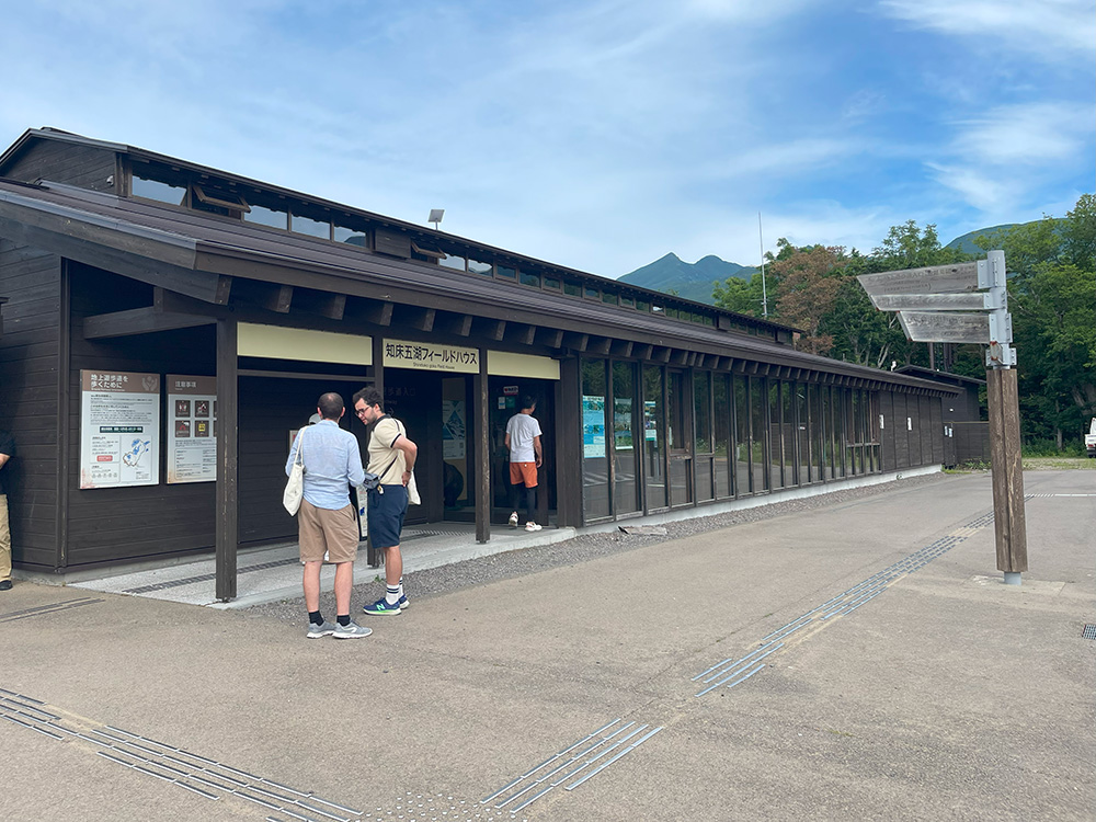 道の駅うとろ
