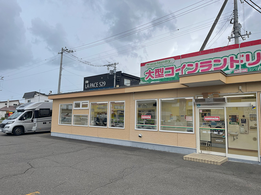 コインランドリー
