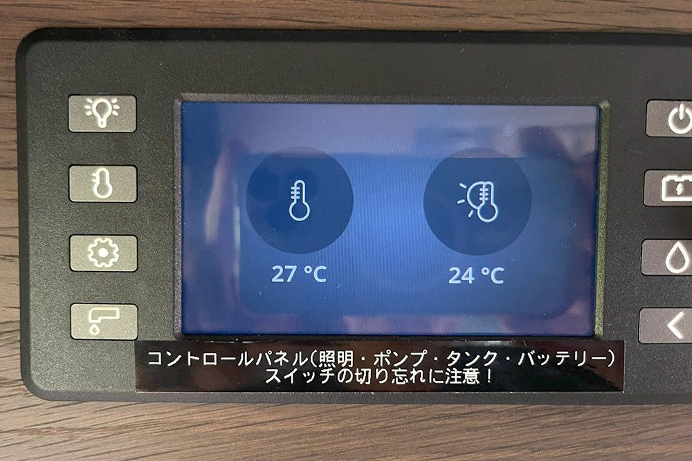 てんとらんど
