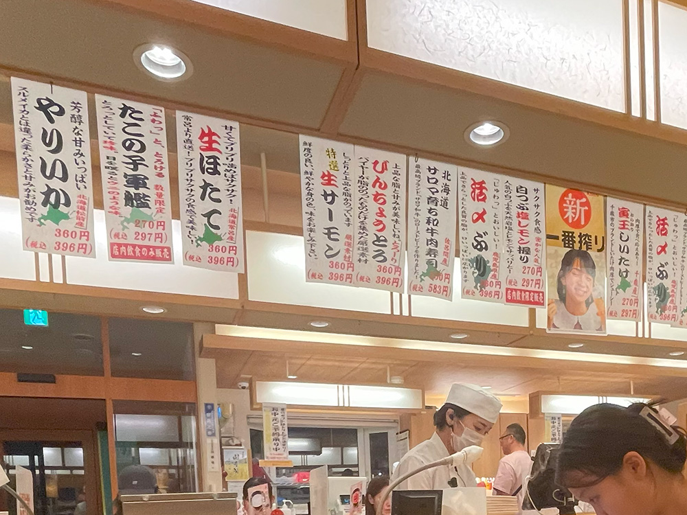 トリトン