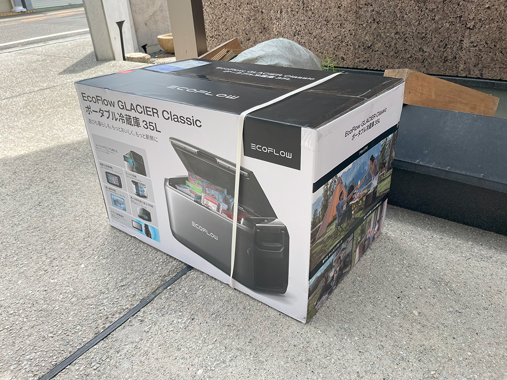 ポータブル冷蔵庫