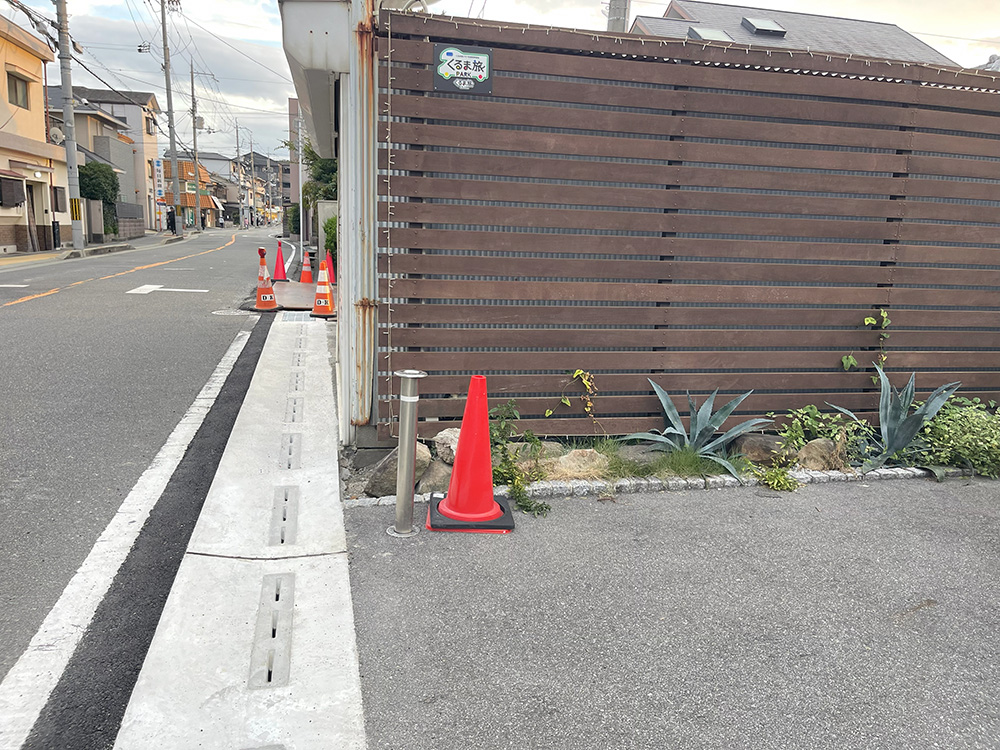 くるま旅パーク