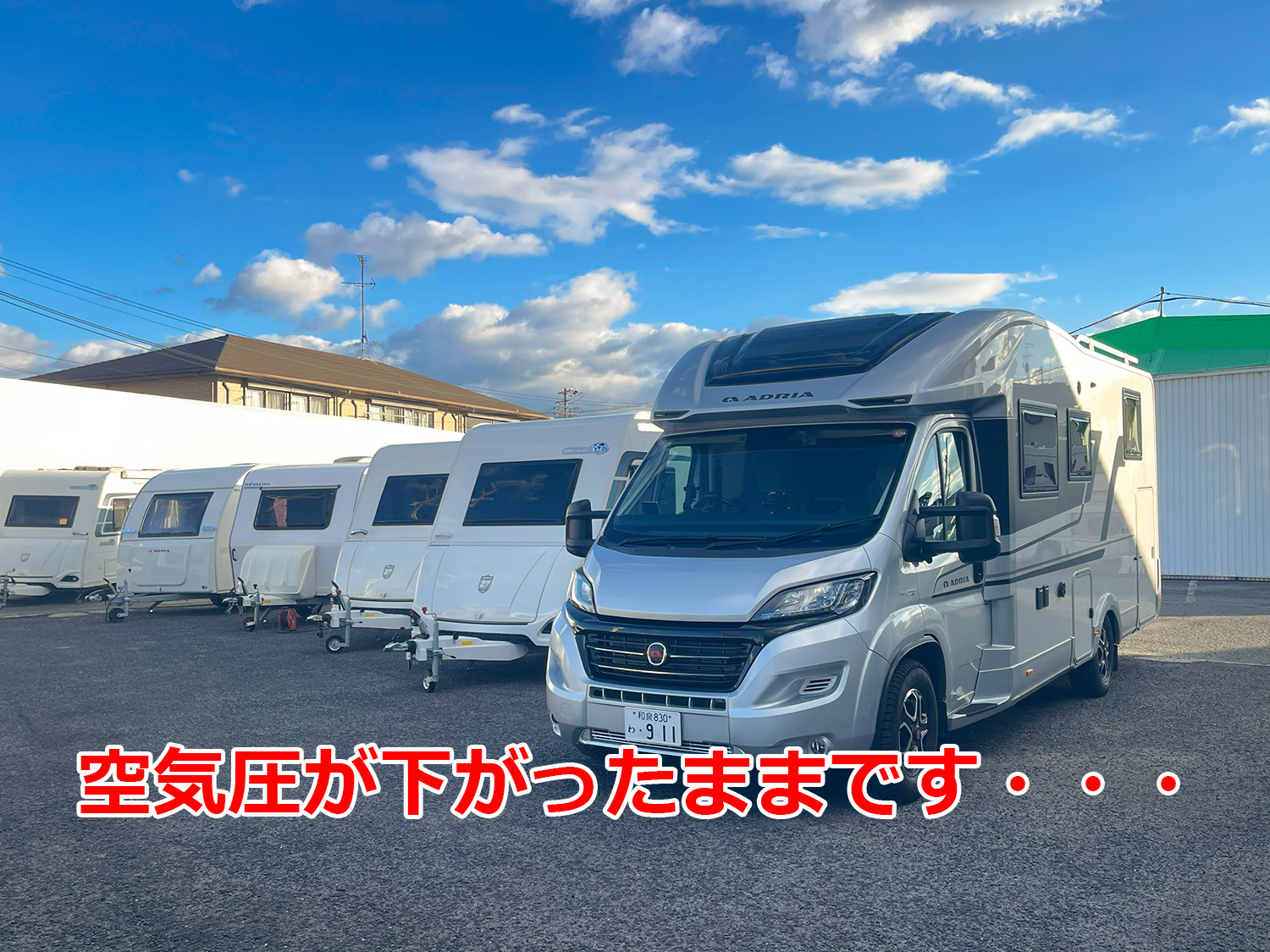 空気圧センサー