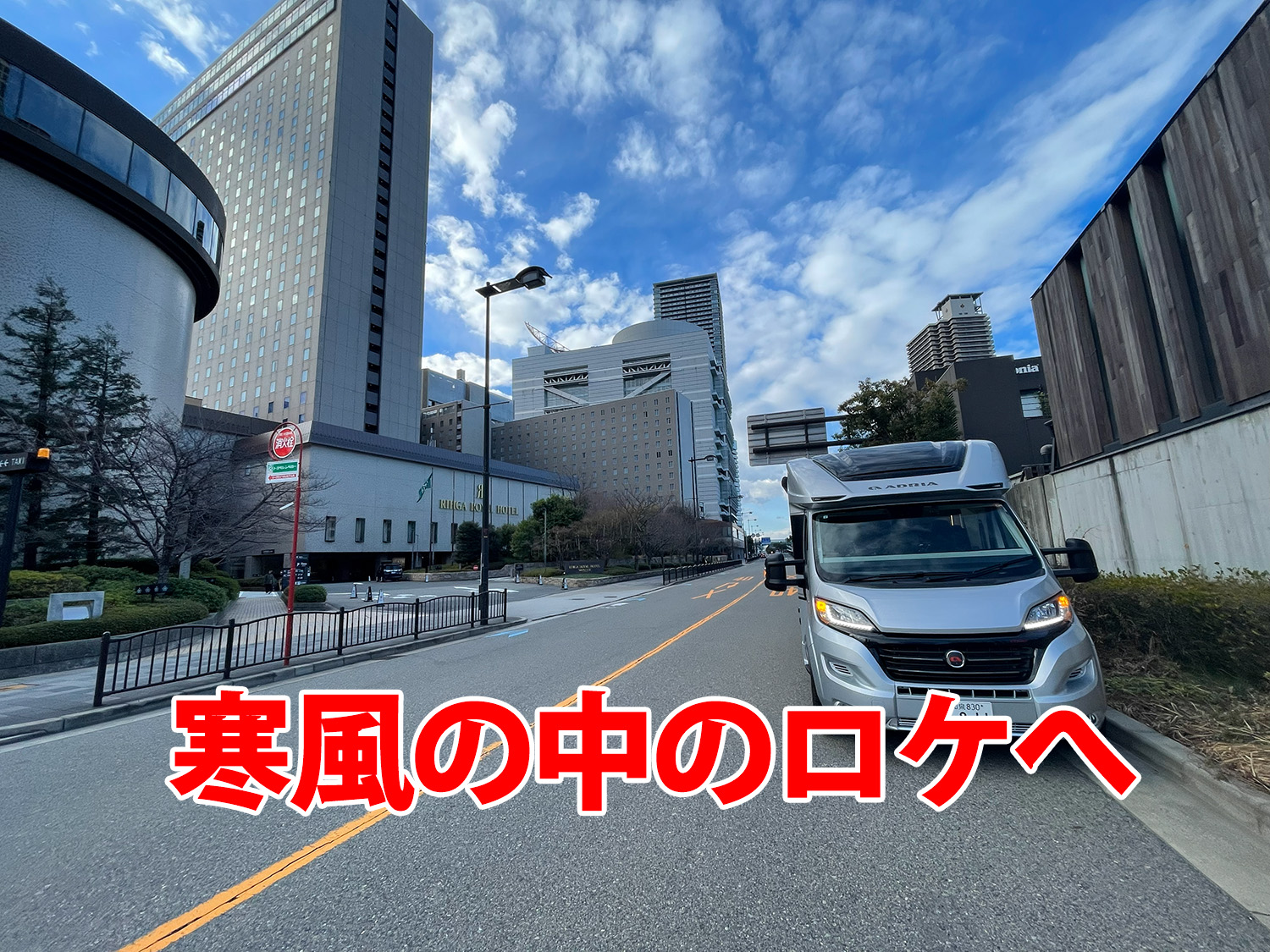 フィアットデュカト