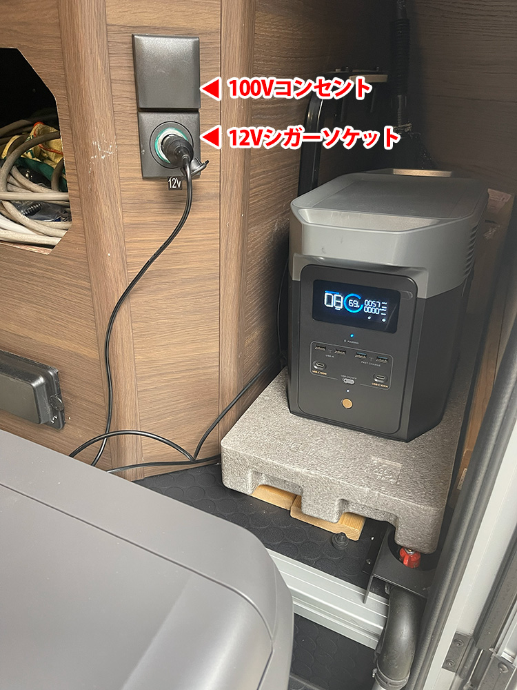 ポータブルバッテリー
