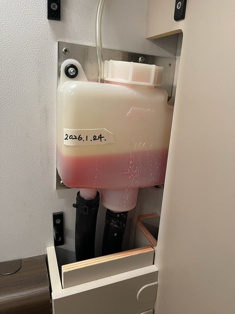 アルデヒーター