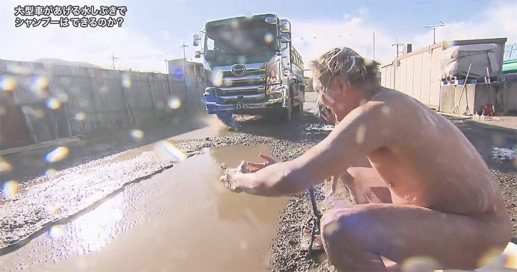 探偵ナイトスクープ