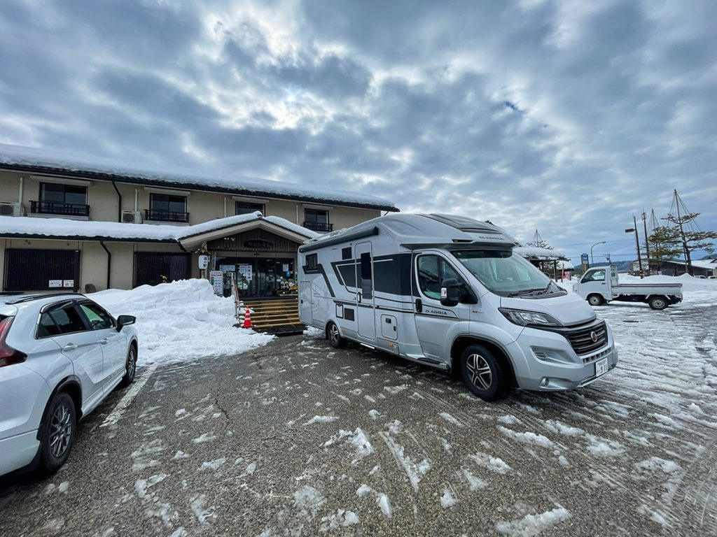 道の駅源平の里